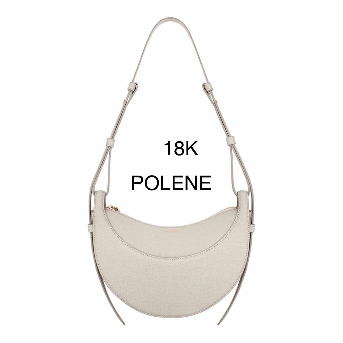 Le sac POLÈNE 