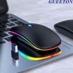 Souris sans fil rechargeable 2.4G