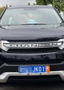 CHANGAN S75 EN VENTE
