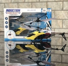 Hélicoptère Télécommandé RC à Induction – Drone Électrique Facile à Piloter